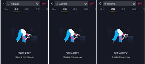 最新爆料抖音视频,揭秘热门视频背后的惊人真相！”